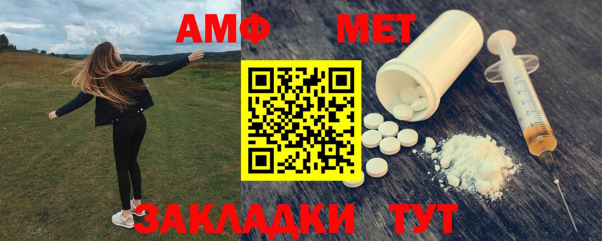 A PVP СК кристаллы  Каннабис  Серов  Вход с VPN  Мефедрон   ГАШ  КОКАИН 