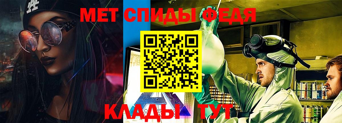 Amphetamine Розовый  Вход с VPN  маркетплейс Telegram  OMG   Серов  АМФЕТАМИН 