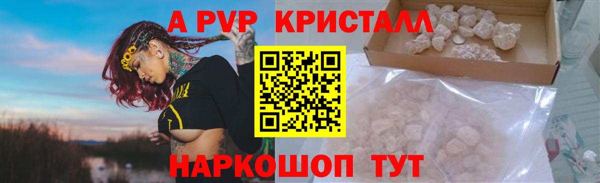 Alfa_PVP СК КРИС Серов