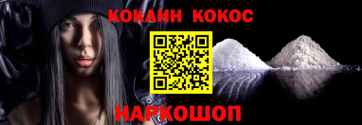 Кокаин Перу Серов