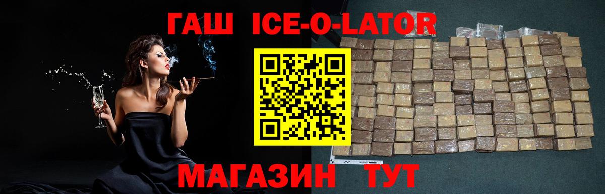 Гашиш VHQ Серов