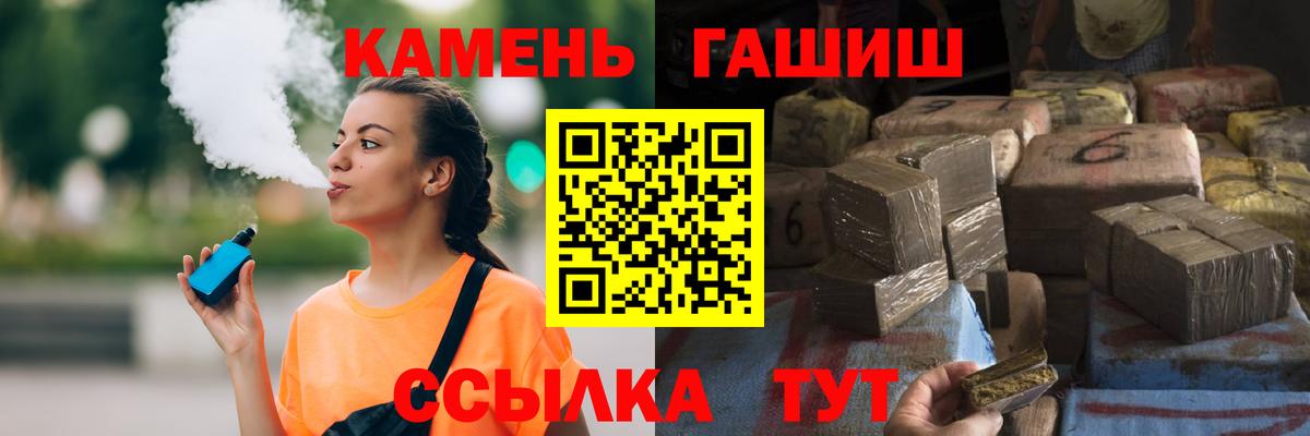 Гашиш ice o lator  Вход с VPN  Серов 