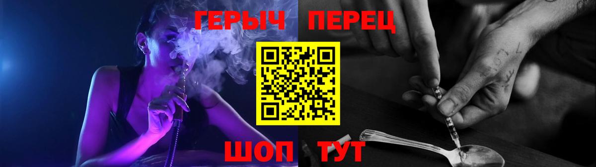 ГЕРОИН афганец Серов