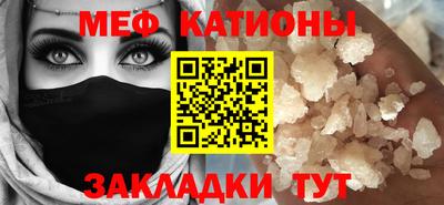 синтетический гашиш Новокубанск