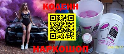синтетический гашиш Новокубанск