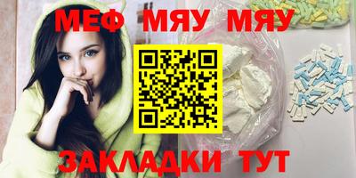 mdma Новозыбков