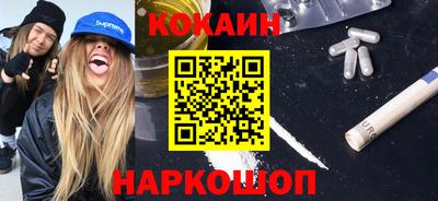 экстази Наро-Фоминск