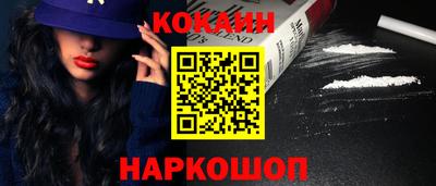 синтетический гашиш Новокубанск