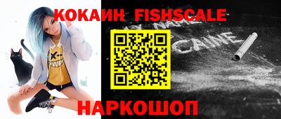 кокаин перу Нальчик