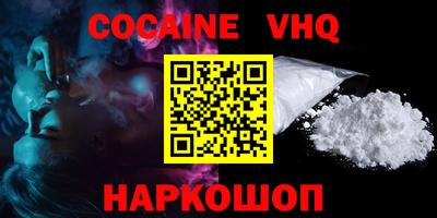 mdma Новозыбков
