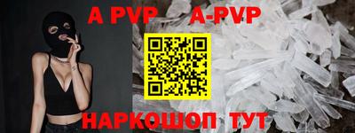 синтетический гашиш Новокубанск