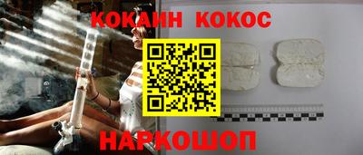 PSILOCYBIN Нарткала