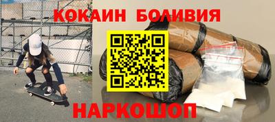 а пвп мука Новодвинск