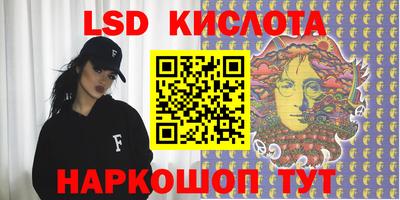 синтетический гашиш Новокубанск