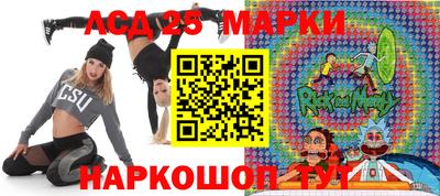 mdma Новозыбков