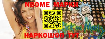кокаин перу Нальчик