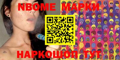 mdma Новозыбков