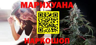 синтетический гашиш Новокубанск