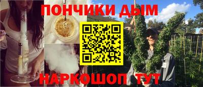 синтетический гашиш Новокубанск