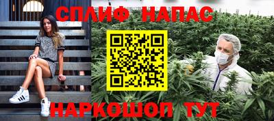синтетический гашиш Новокубанск