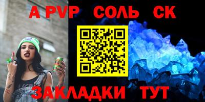 mdma Новозыбков