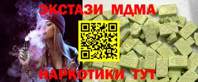 mdma Новозыбков