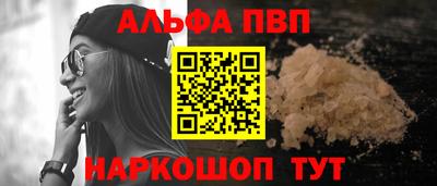 синтетический гашиш Новокубанск