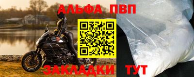 синтетический гашиш Новокубанск