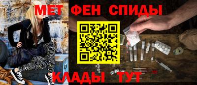 mdma Новозыбков