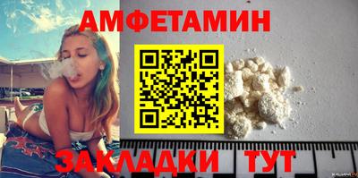 синтетический гашиш Новокубанск