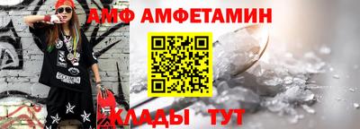 mdma Новозыбков