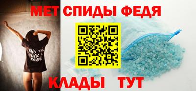 mdma Новозыбков