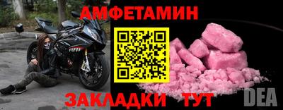 а пвп мука Новодвинск