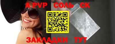 PSILOCYBIN Нарткала