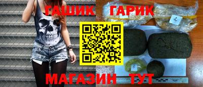 mdma Новозыбков