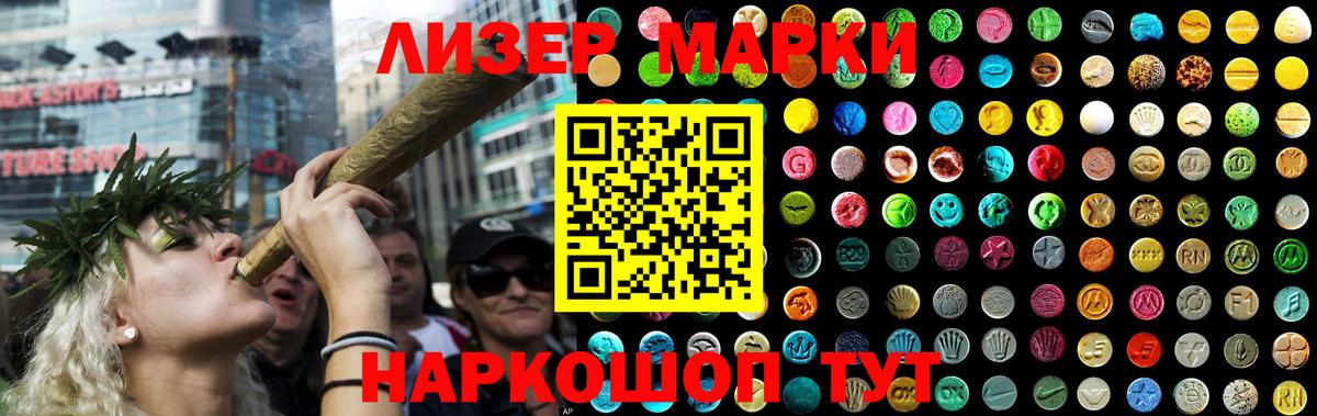 LSD-25 экстази кислота Серов