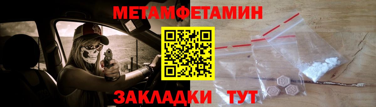 Метамфетамин Декстрометамфетамин 99.9% Серов