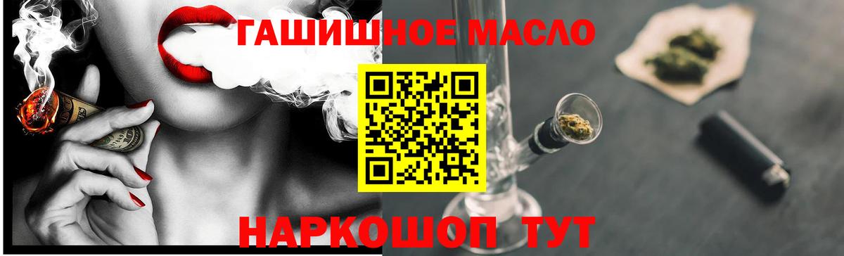 ТГК вейп с тгк  Дистиллят ТГК Wax  Серов  Вход с VPN 