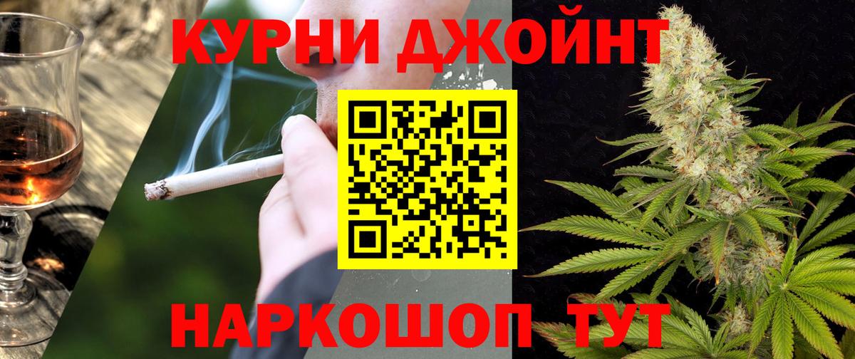 Марихуана конопля  Вход с VPN  Серов  Бошки марихуана AK-47  Бошки марихуана индика 