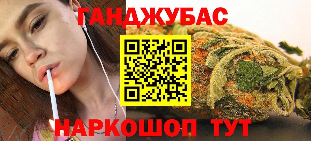 Шишки марихуана LSD WEED Серов